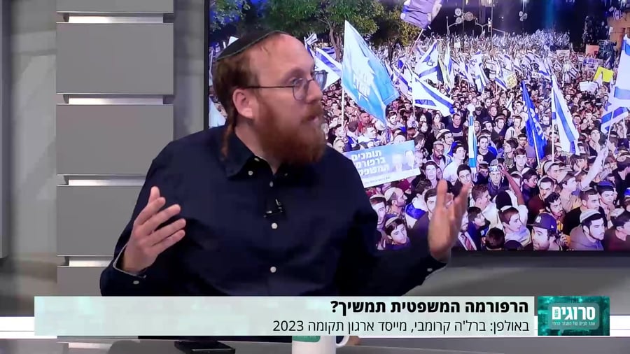 ברלה קרומבי
