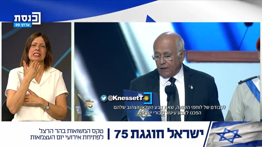 משואה אביגדור קהלני (ערוץ כנסת)