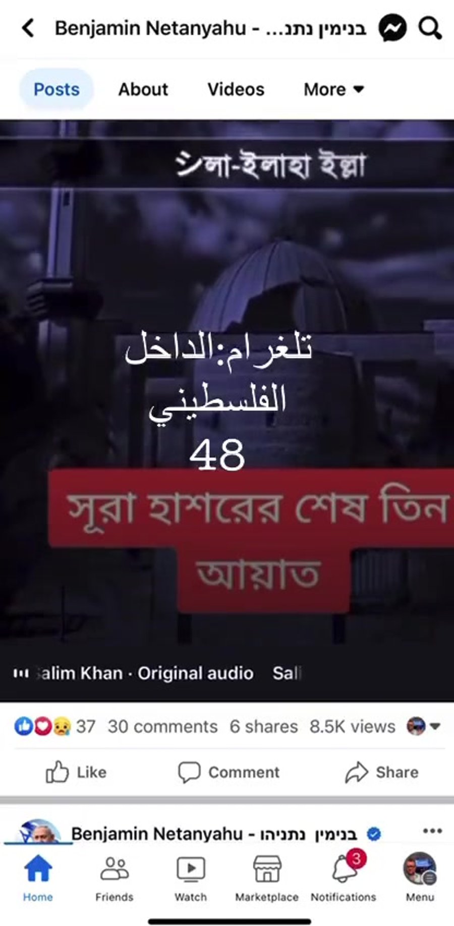 ssstwitter.com_1682526130420