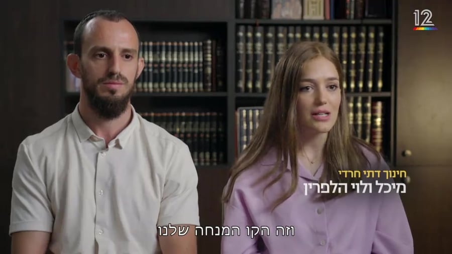 מבחן ההורים
