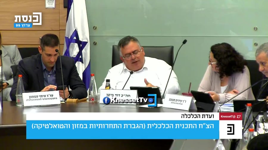 דוד ביטן