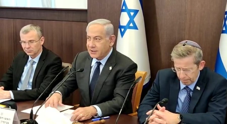 נתניהו הסכמות