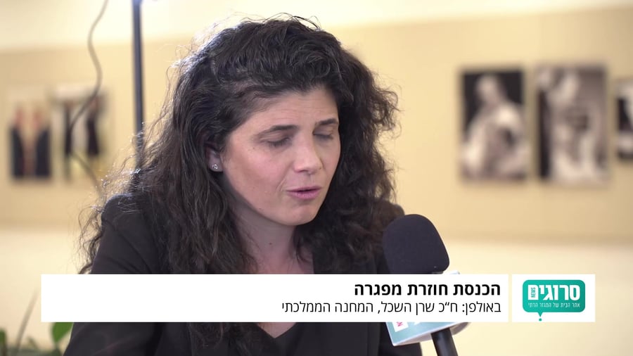 שרן השכל ראיון חזרת הכנסת מפגרה