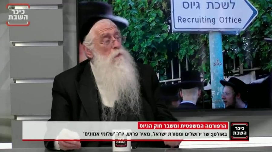 פרוש נתניהו לך הבית כיכר השבת
