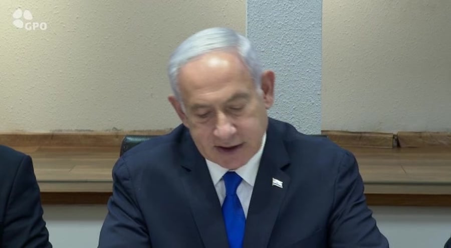 נתניהו קבינט