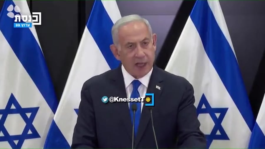 נתניהו הצהרה מגן וחץ