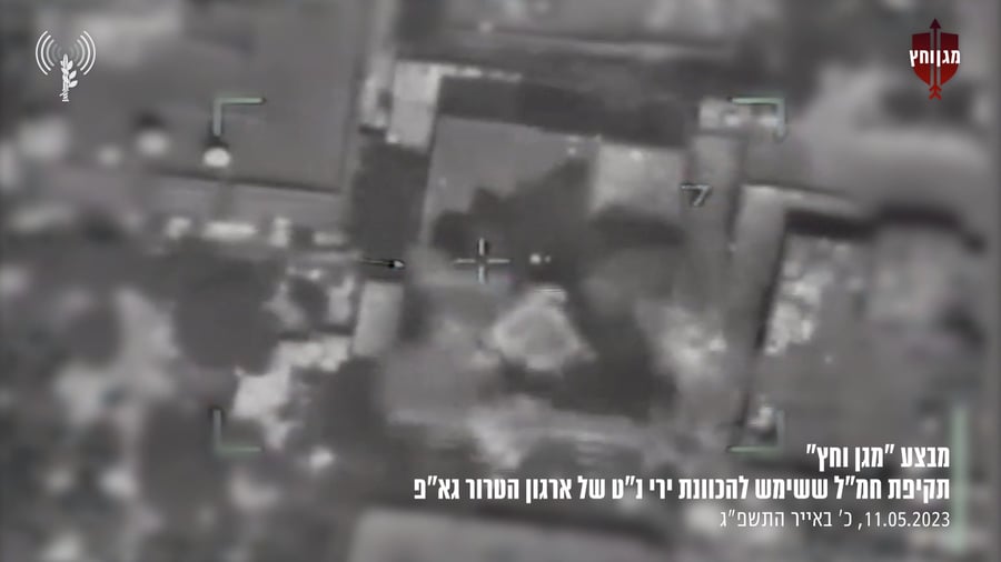 תקיפה חמל גאפ