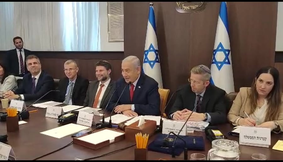 ביבי מברך את נועה קירל