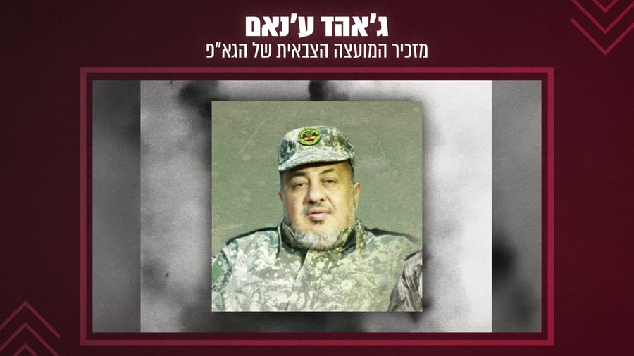 סיכולים בכירים מגן וחץ