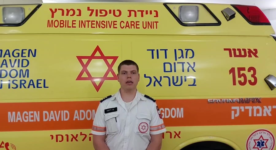 דן ריומין רצח ליד כרמיאל
