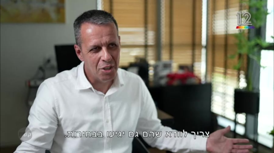אנשים בני גנץ