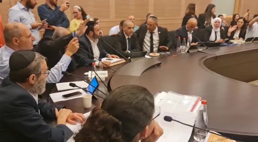 ההצבעה על קרן הארנונה