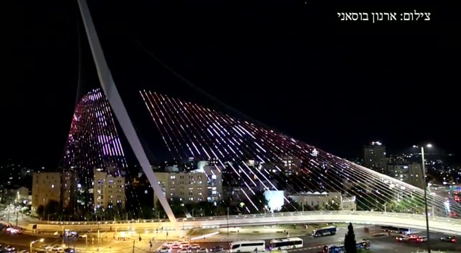 גשר המיתרים מואר ליום ירושלים