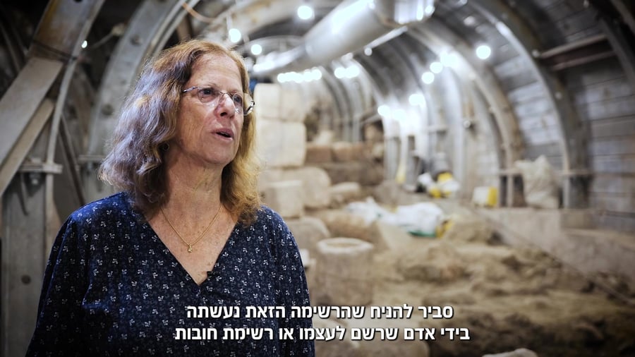 1. סרטון עברית. צילום ועריכה_ אסף פרי, עיר דוד.