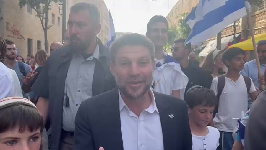 ' מצעד הדגלים