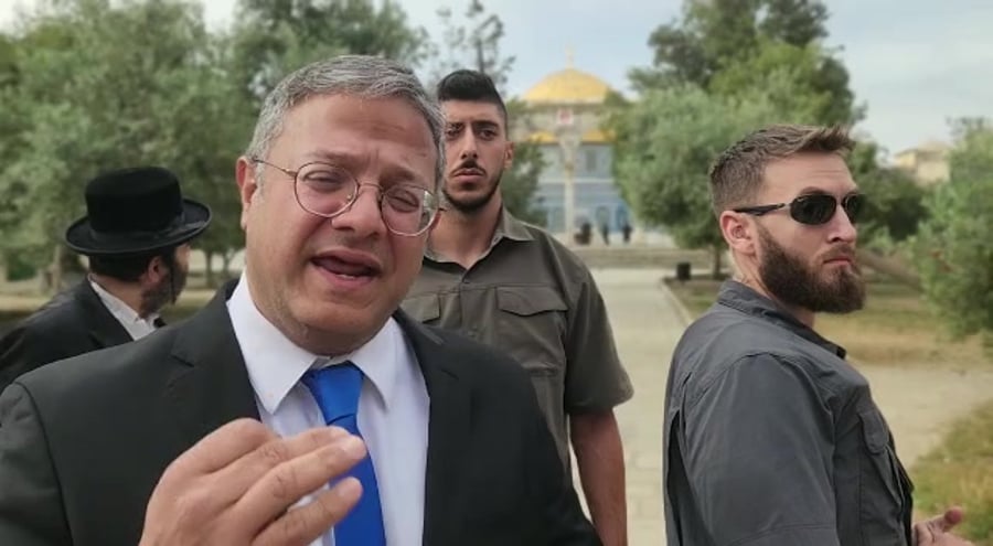 בן גביר הר הבית