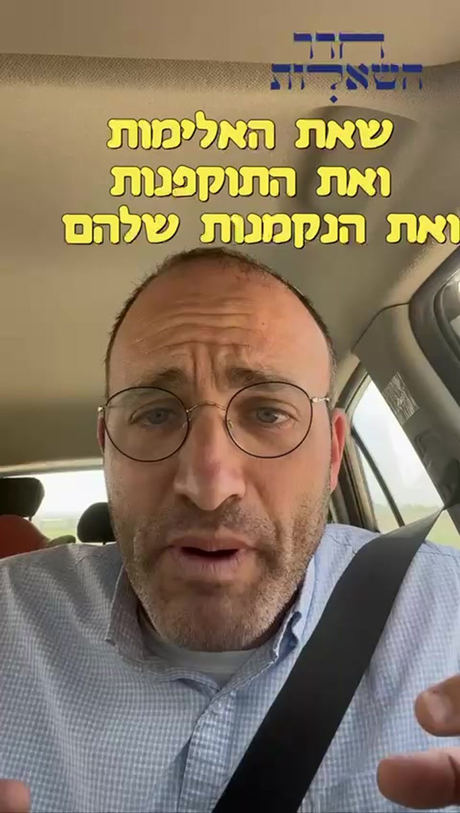 WhatsApp Video 2023-05-22 at 18.33.48