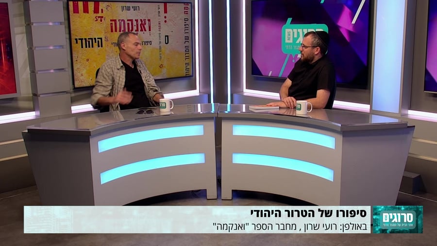 ריאיון רועי שרון