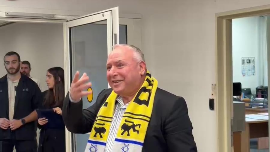 אמסלם ישיבת ממשלה