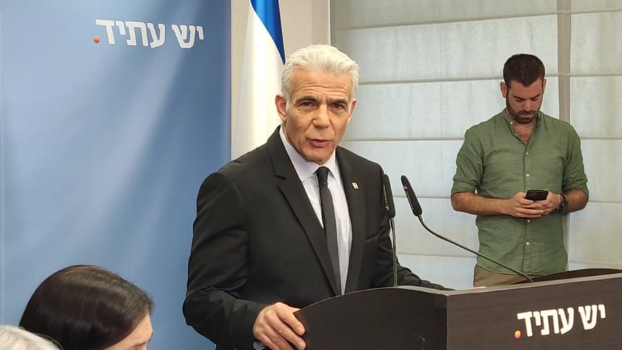 לפיד חומש