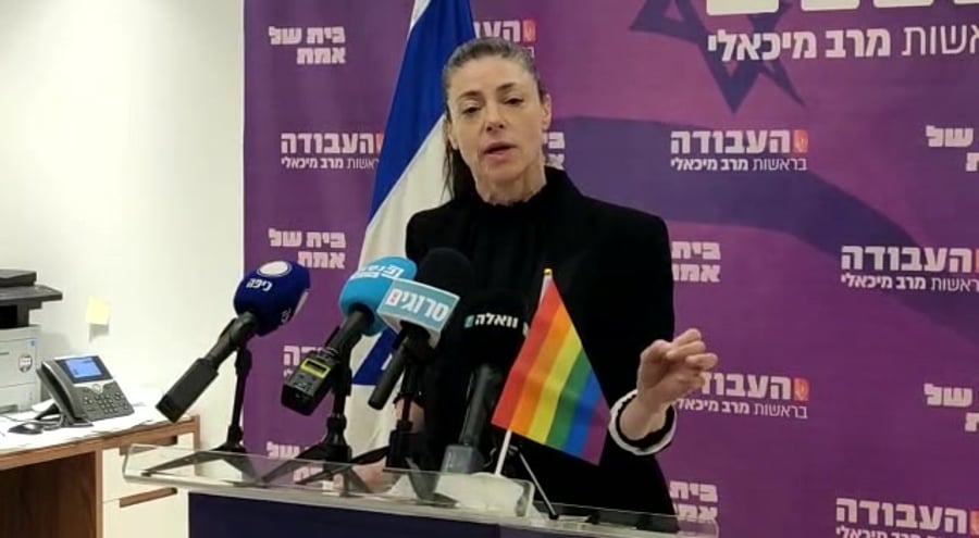 מיכאלי חומש