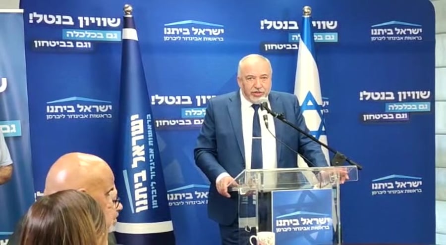 ליברמן על הציונות כערך מכריע