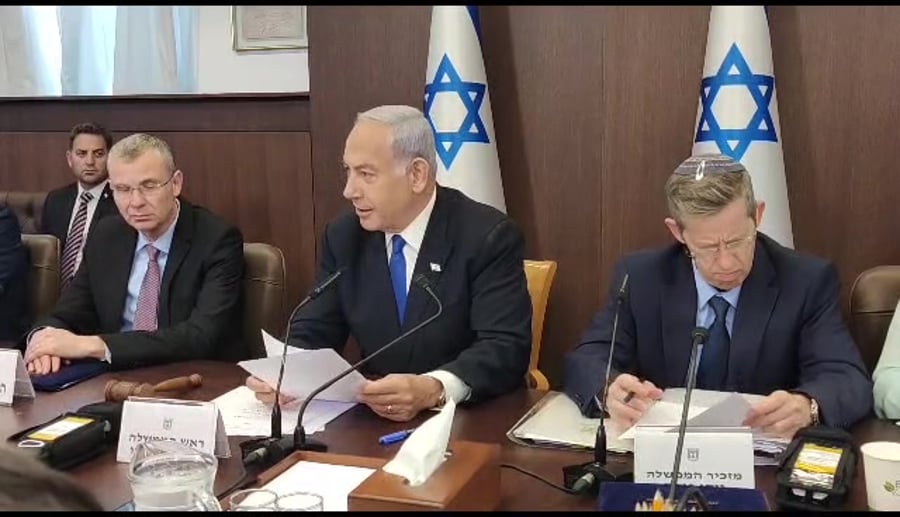 נתניהו נבחרת ישראל