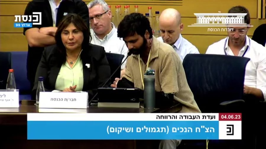 איציק סעידיאן