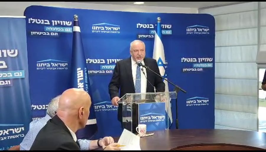 ליברמן אופוזיציה נתניהו