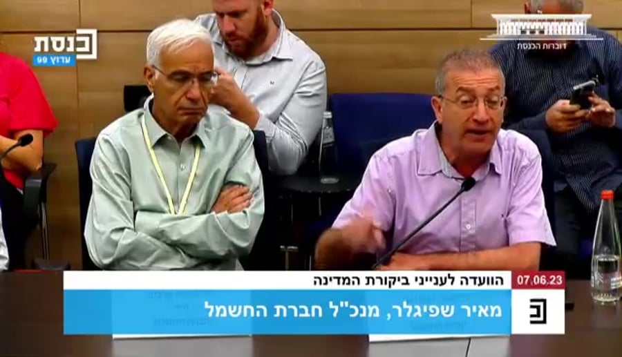 סרטון מדברי המנכ״ל (צילום: דוברות הכנסת)