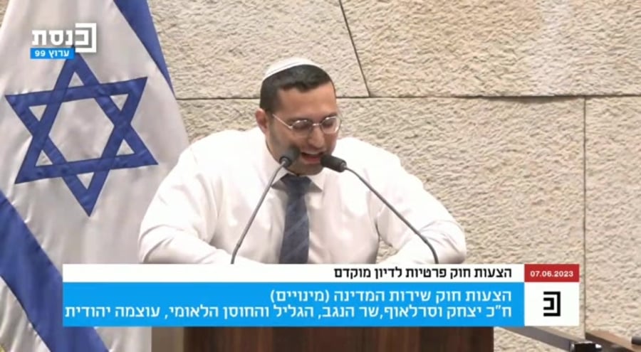 כסיף וסרלאוף