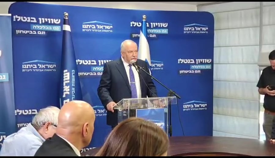 ליברמן דרעי