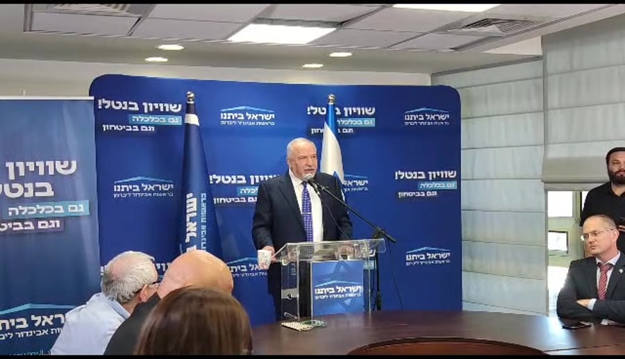 ליברמן אלימות