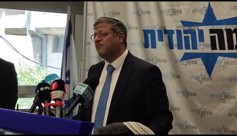 בן גביר רפורמה