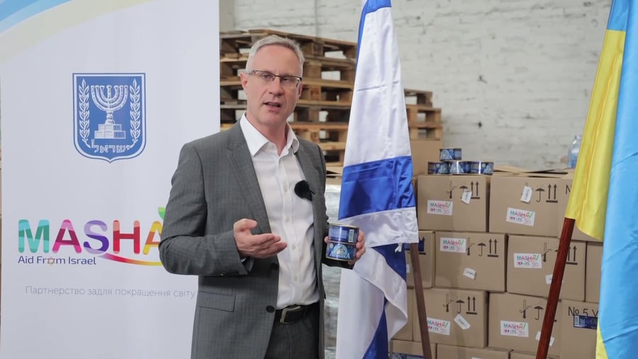 סיוע אוקראינה