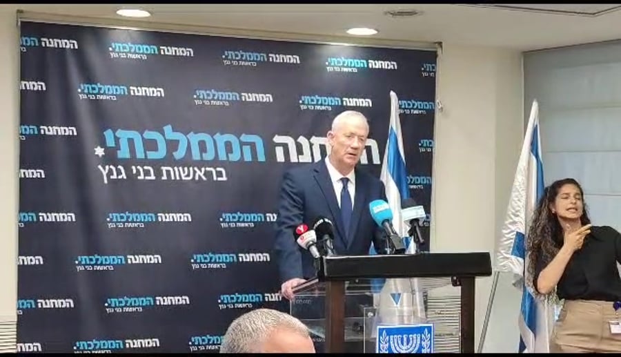 גנץ הסכמות