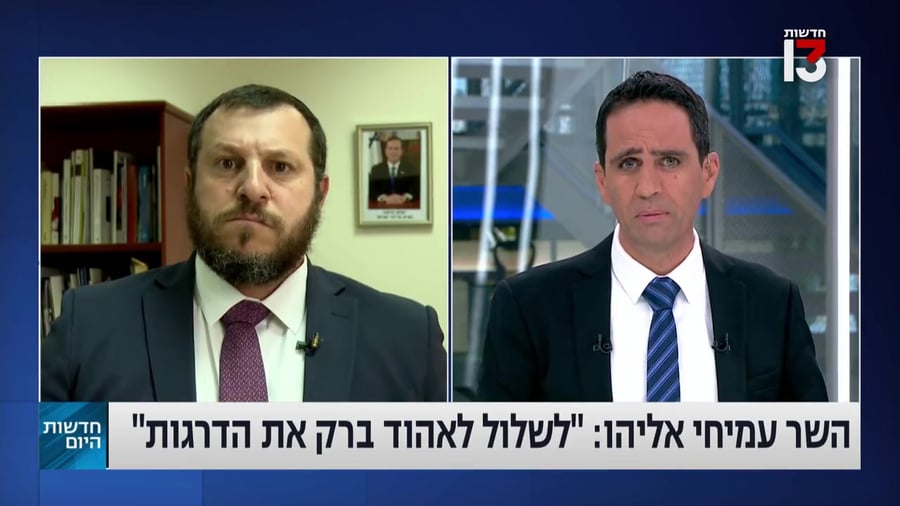 עמיחי אליהו