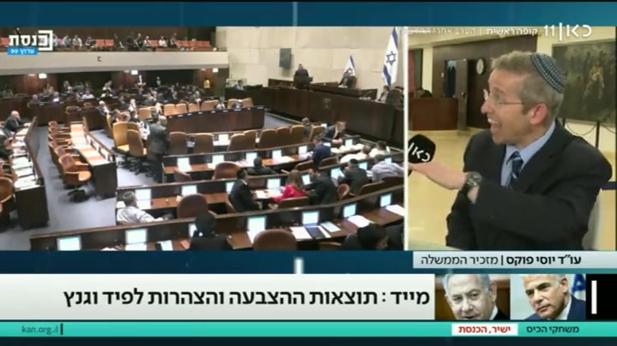 מזכיר הממשלה