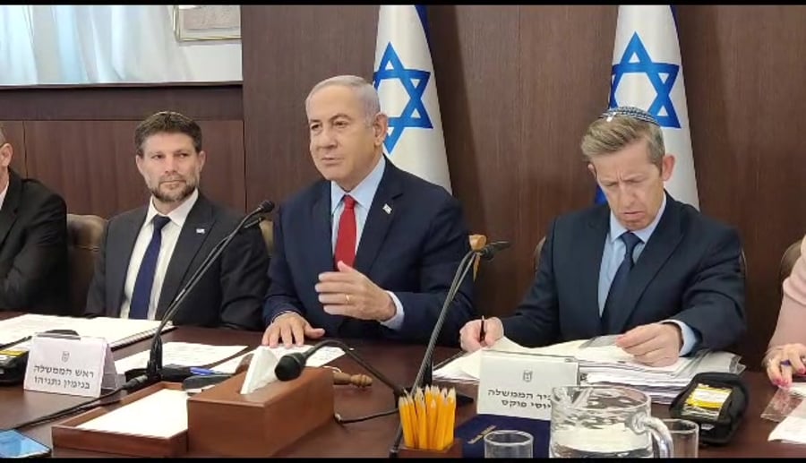 נתניהו רפורמה