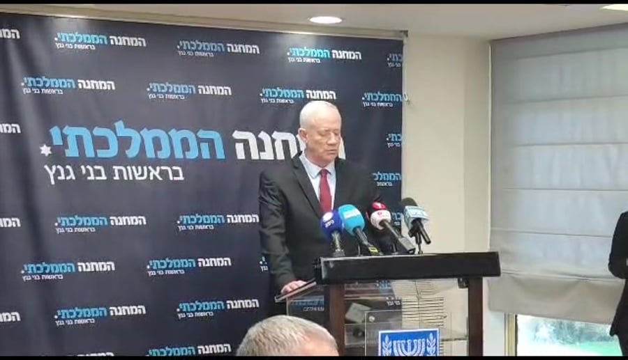 גנץ מלחמת אחים