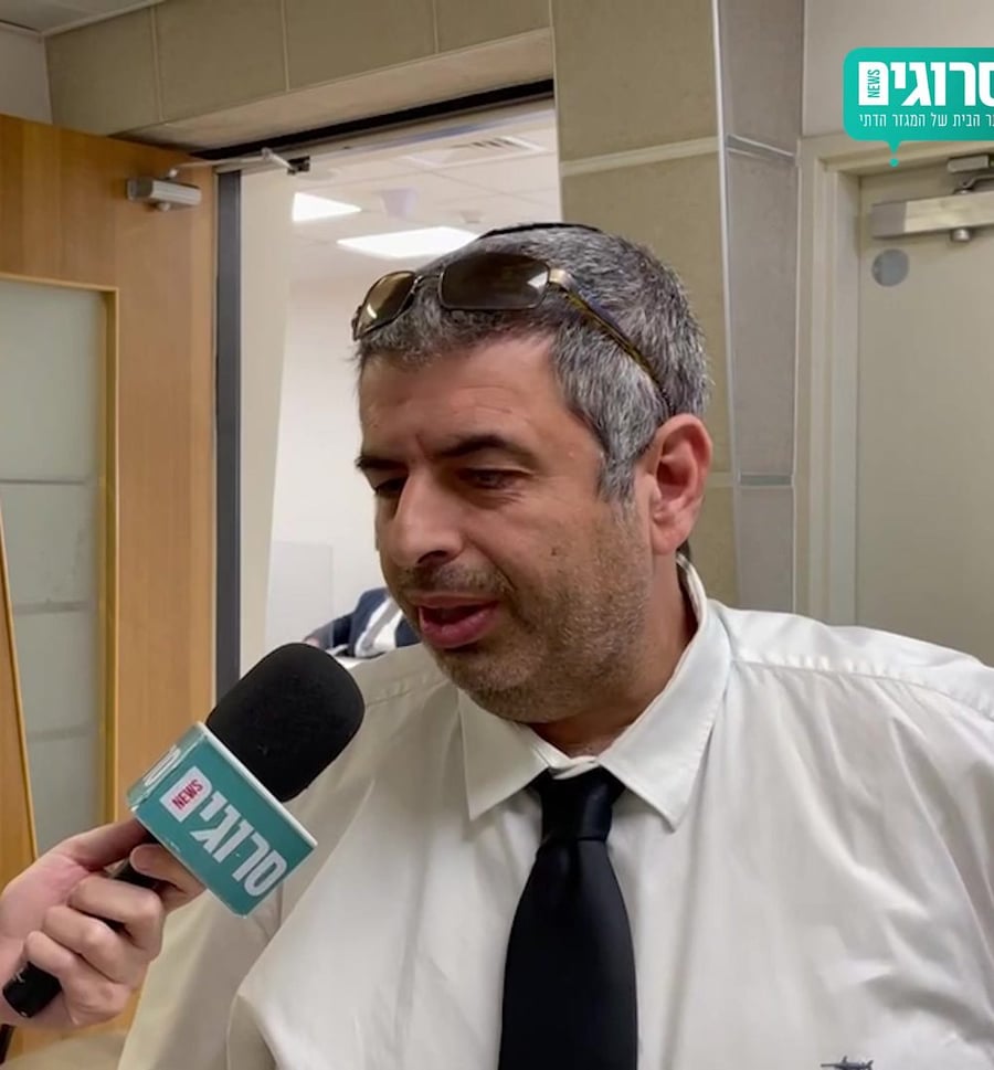 לשכת עורכי הדין