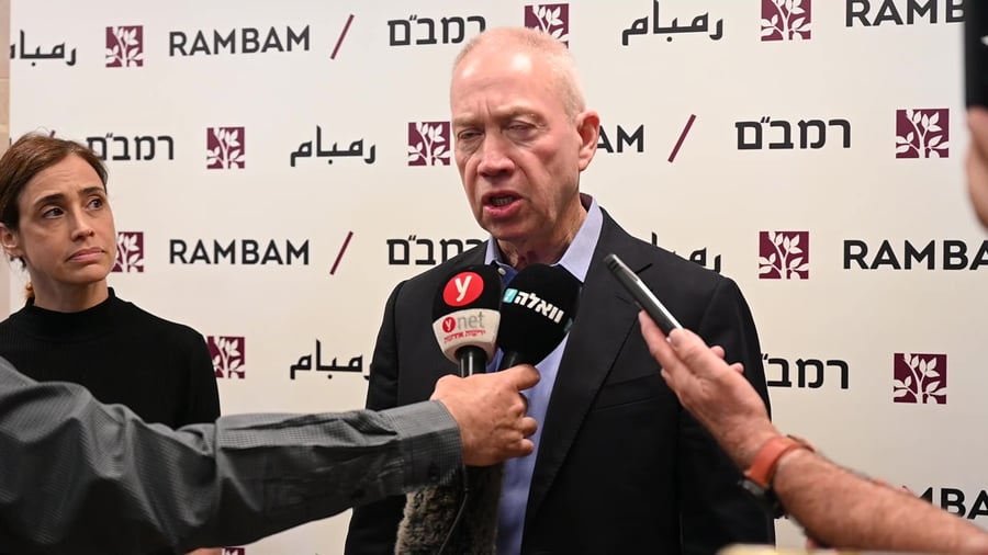 סינק שר הביטחון בבית חולים רמבם