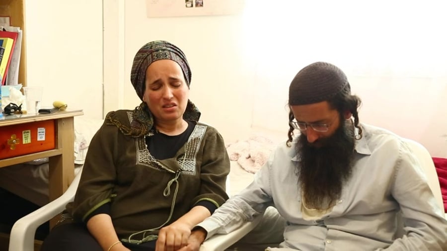 אורה מורדוף