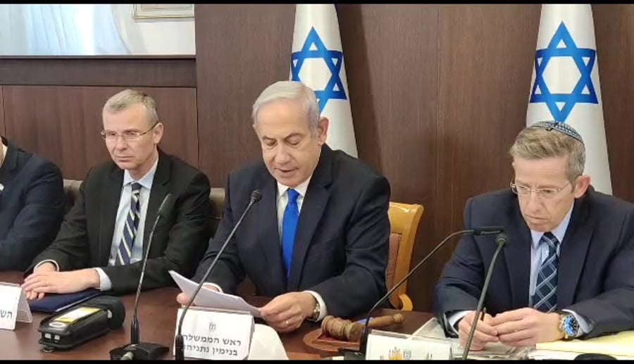 נתניהו התיישבות