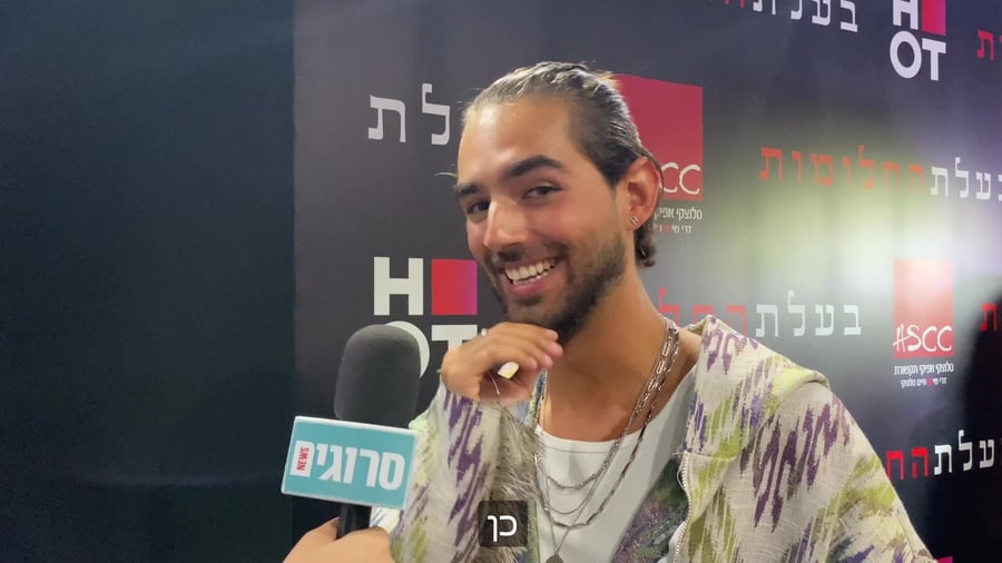 עומר חזן