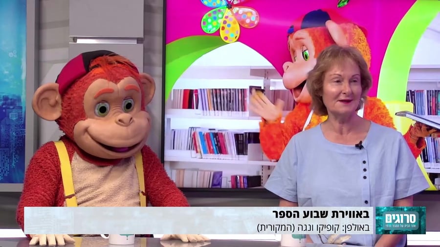 קופיקו
