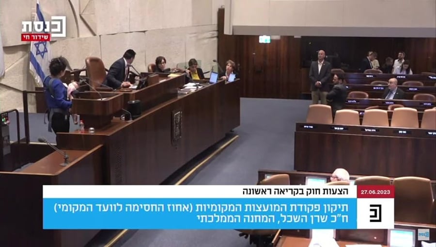 השכל תינוקת