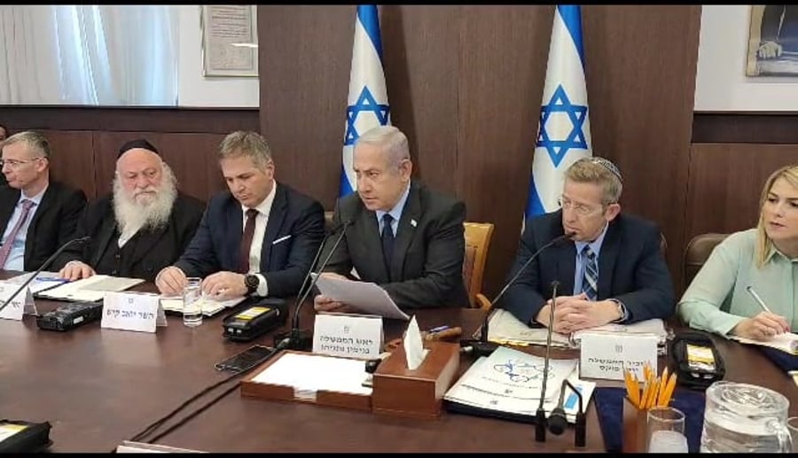 נתניהו צרפת קפריסין