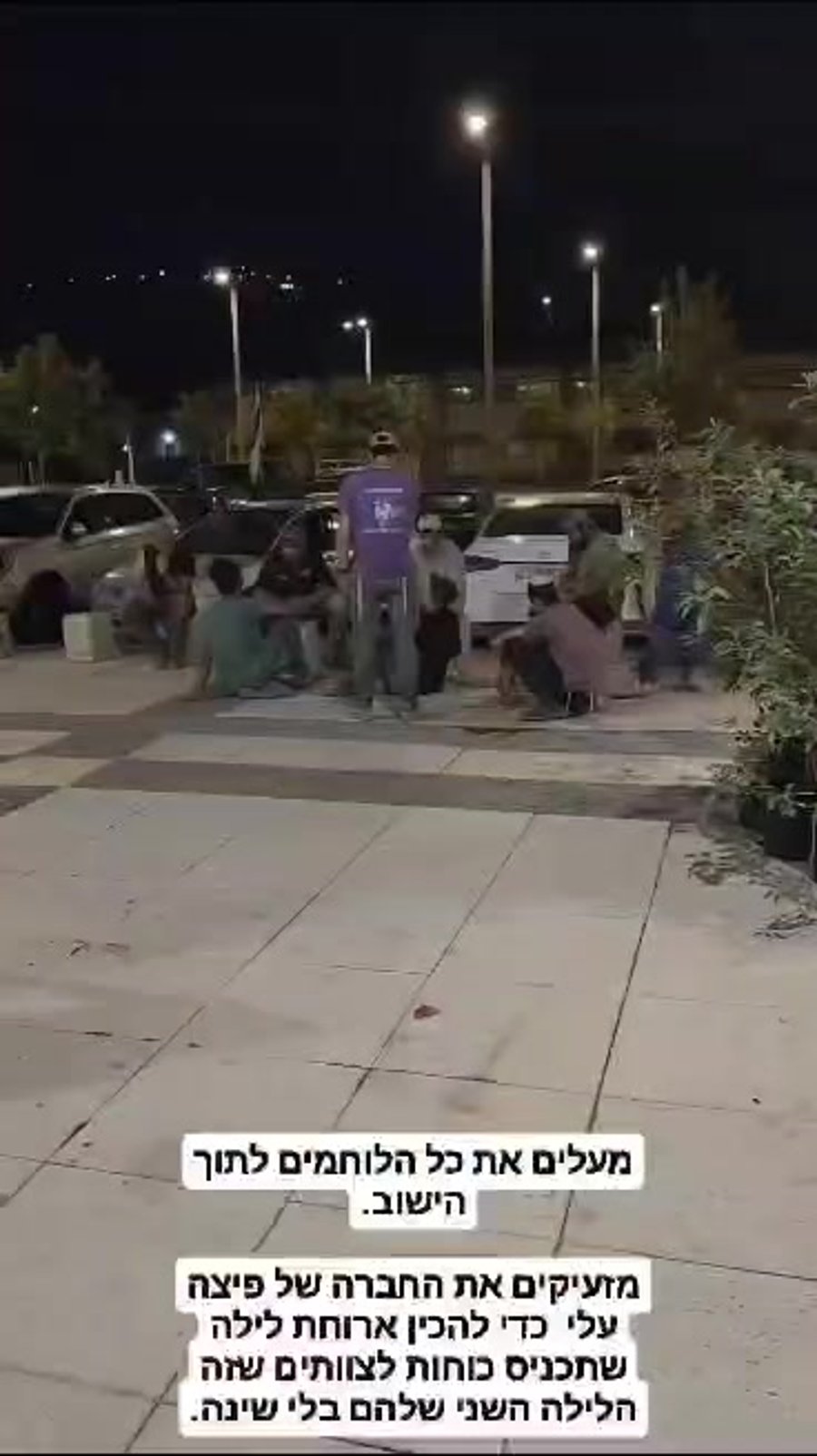WhatsApp Video 2023-07-02 at 13.56.59