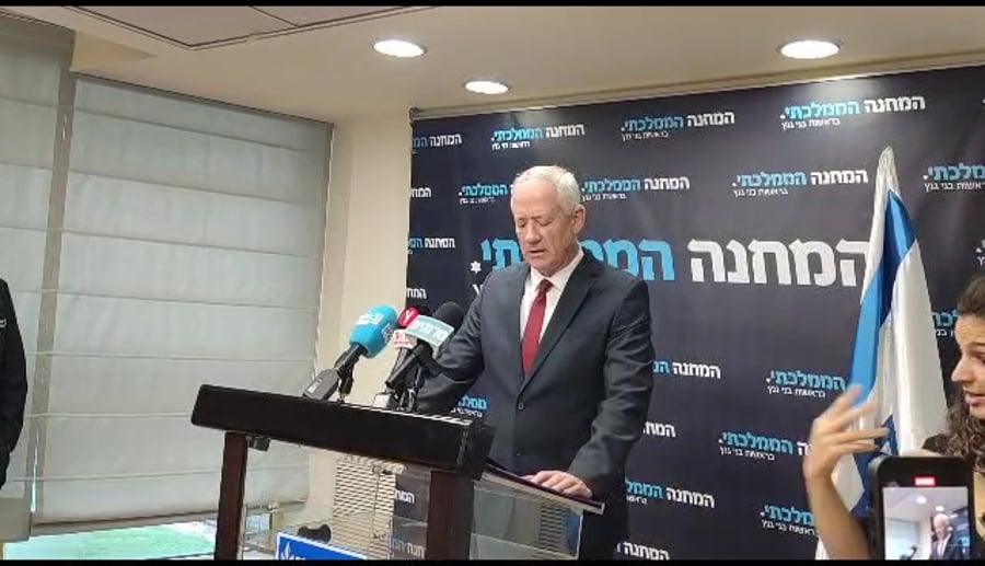 גנץ נתניהו צריך לעצור